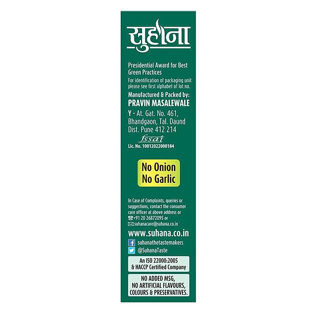 Suhana Sambhar Masala 50 g