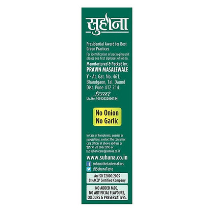 Suhana Sambhar Masala 50 g