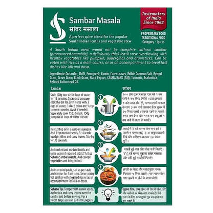 Suhana Sambhar Masala 50 g