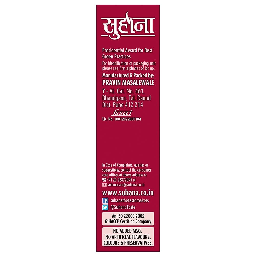 Suhana Biryani Masala 50 g