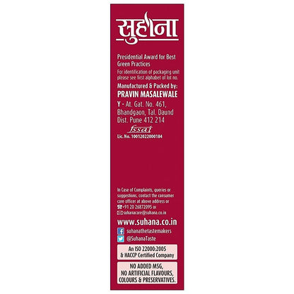 Suhana Biryani Masala 50 g