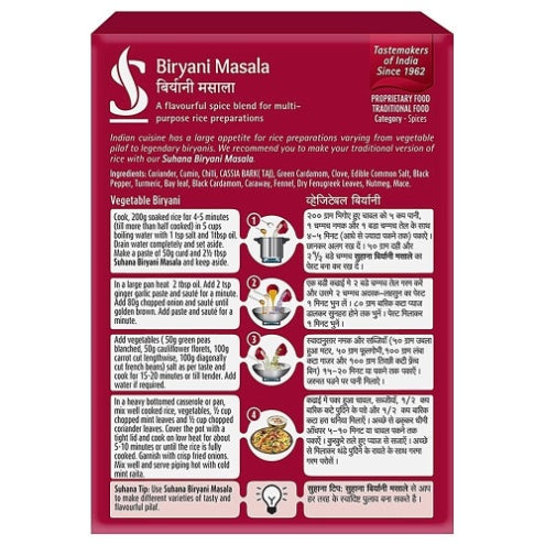 Suhana Biryani Masala 50 g