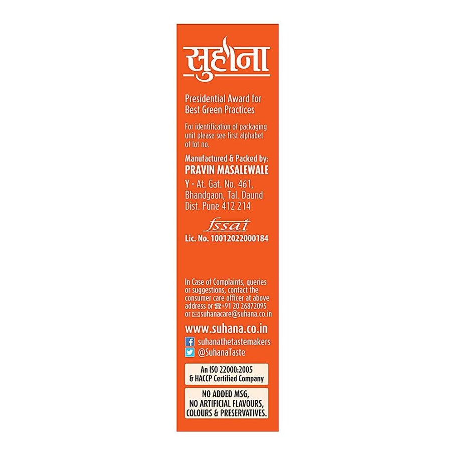 Suhana Mutton Masala 50 g