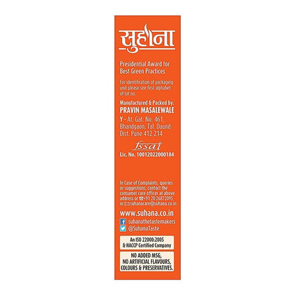 Suhana Mutton Masala 50 g