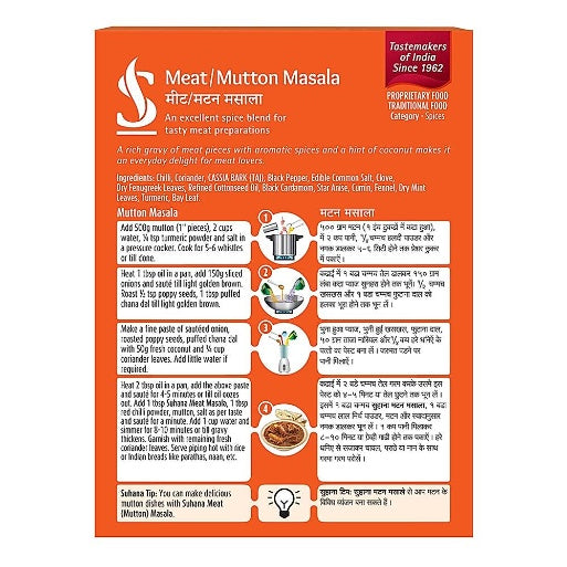Suhana Mutton Masala 50 g