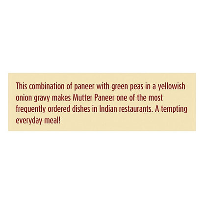 Suhana Mutter Paneer Masala 50 g