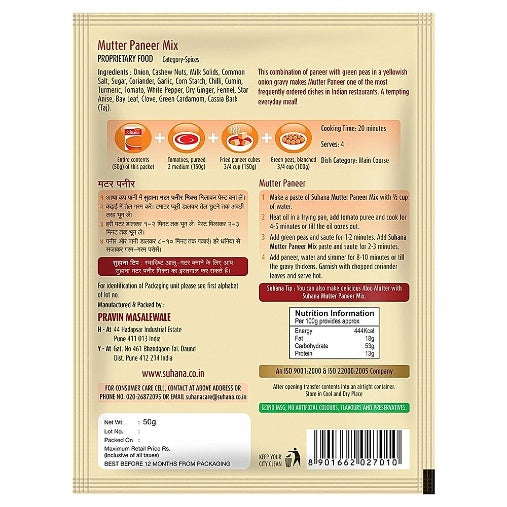 Suhana Mutter Paneer Masala 50 g