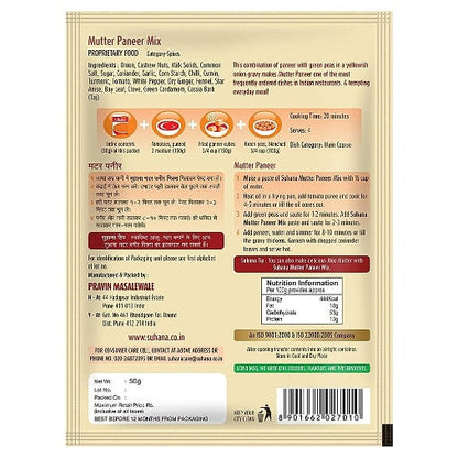 Suhana Mutter Paneer Masala 50 g
