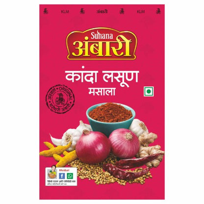 Ambari Kanda Lasun Masala 100 g