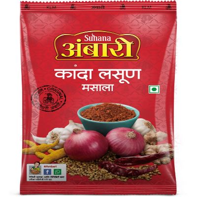 Ambari A1 Kanda Lasun Masala 100 g