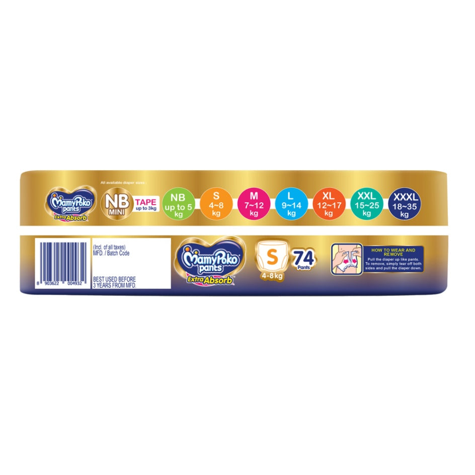 Mamy Poko Small Pant Diaper 74 pcs