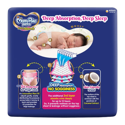 Mamy Poko Small Pant Diaper 74 pcs