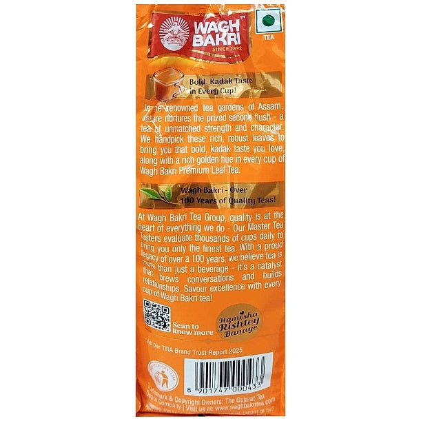 Wagh Bakri Leaf Tea Pouch 1 kg