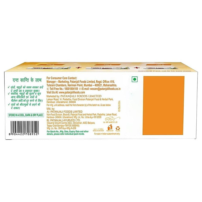 Patanjali Dant Kanti Dental Cream 500 g
