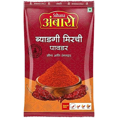 Suhana Byadgi Chilli Powder 200 gm