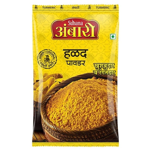 Ambari Turmeric Powder 200 g