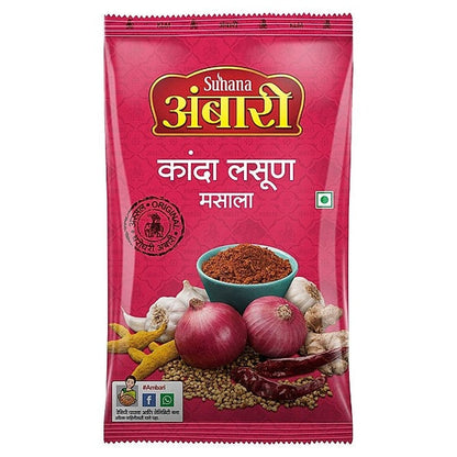 Ambari Kanda Lasun Masala 500 g