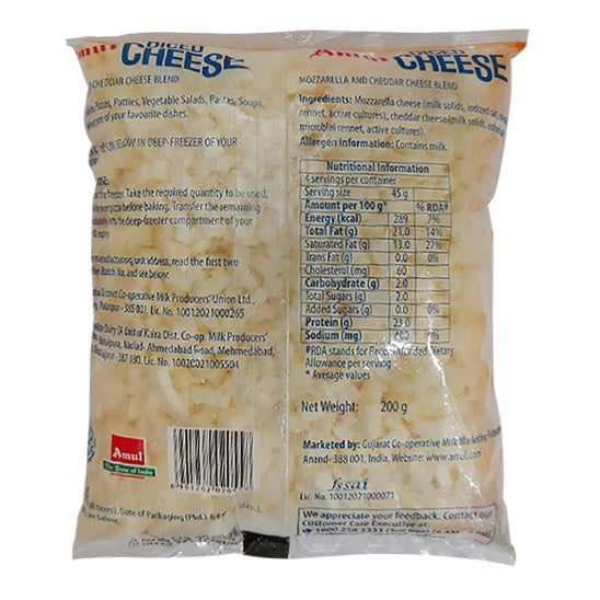 Amul Diced Cheese Blend 200 g
