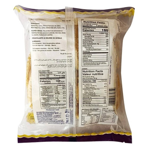 Charlie Butter Chakli 100 g