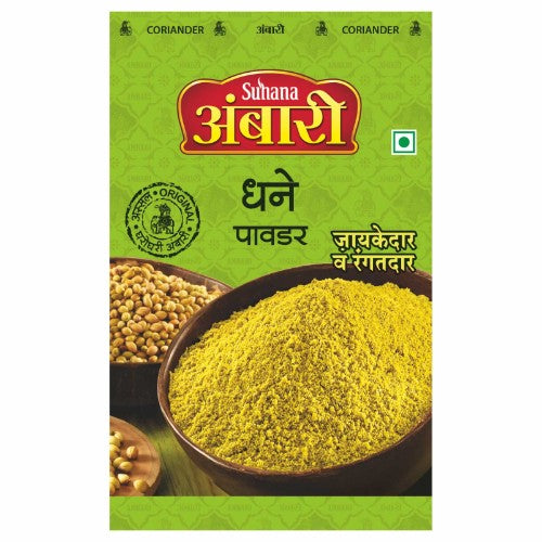 Suhana Chakli Bhajni Mix 500 g