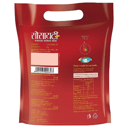 Society Masala Flavour Tea 1 kg