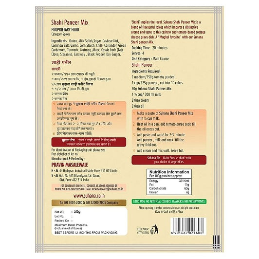 Suhana Sahi Paneer Mix 50 g