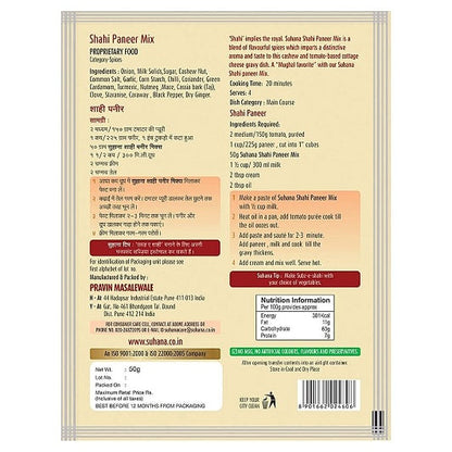 Suhana Sahi Paneer Mix 50 g
