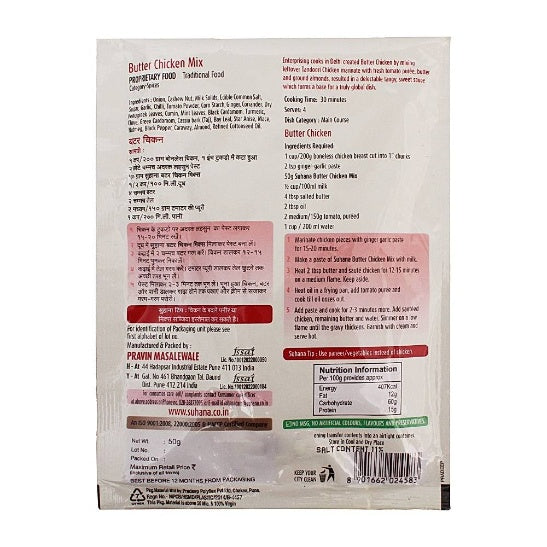 Suhana Butter Chicken Mix 50 g