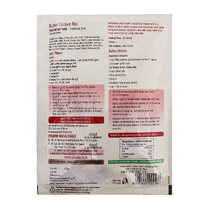 Suhana Butter Chicken Mix 50 g