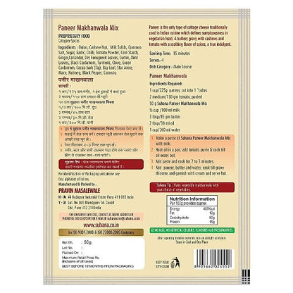 Suhana Paneer Makhanwala Mix 50 g