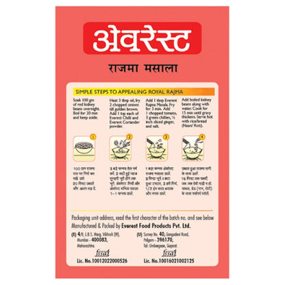 Everest Rajma Masala 100 g