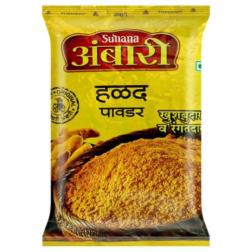 Ambari Turmeric Powder 500 gm