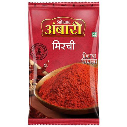 Ambari Chilly Powder 500 g