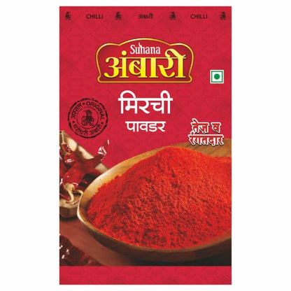 Ambari Chilly Powder 500 gm