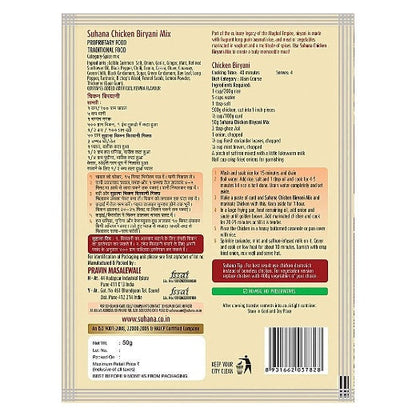 Suhana Chicken Biryani Mix 50 g