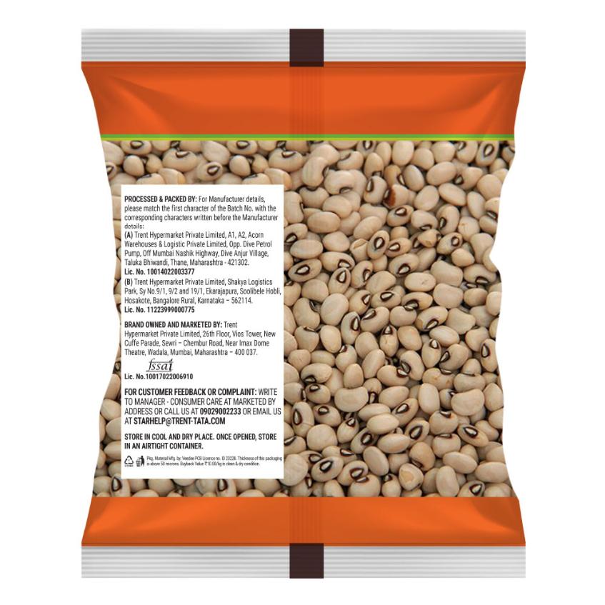 Star White Lobiya Chowali Small 500 g