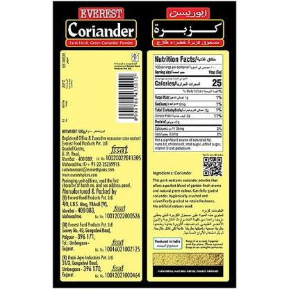 Everest Corinder Powder 500 g