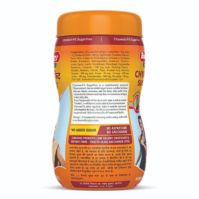 Baidyanath Chyawanprash Sugarfree 1kg