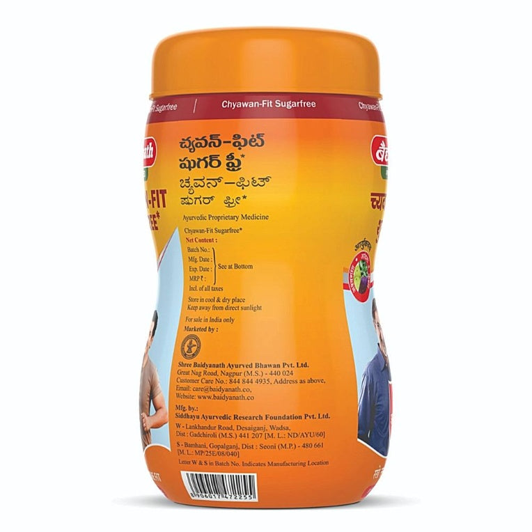 Baidyanath Chyawanprash Sugarfree 1kg