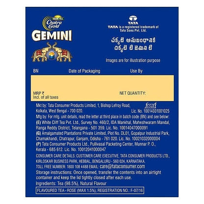 Tata Gemini Dust Tea 500 g