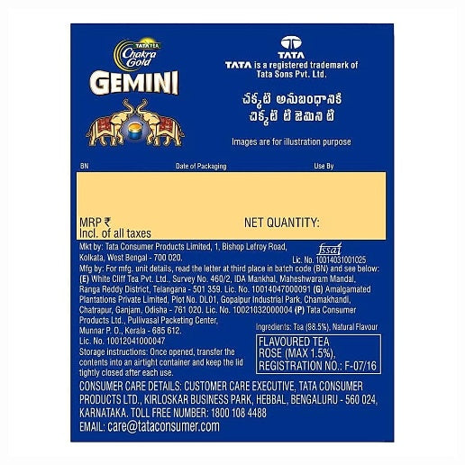 Tata Gemini Dust Tea 250 g