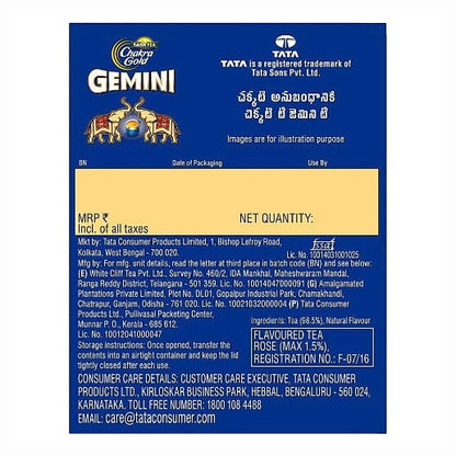 Tata Gemini Dust Tea 250 g