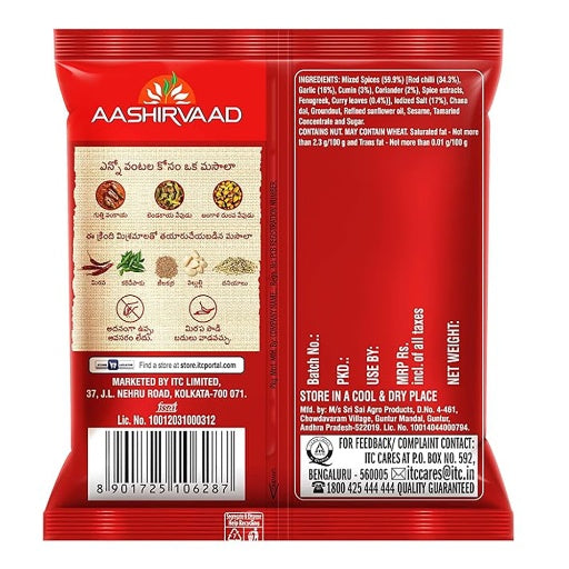 Aashirvaad Koora Karam 200 g