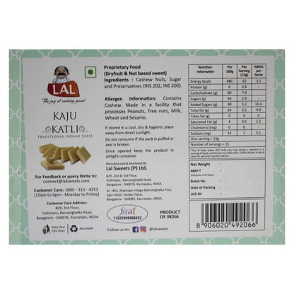 Lal Kaju Katli 200 g