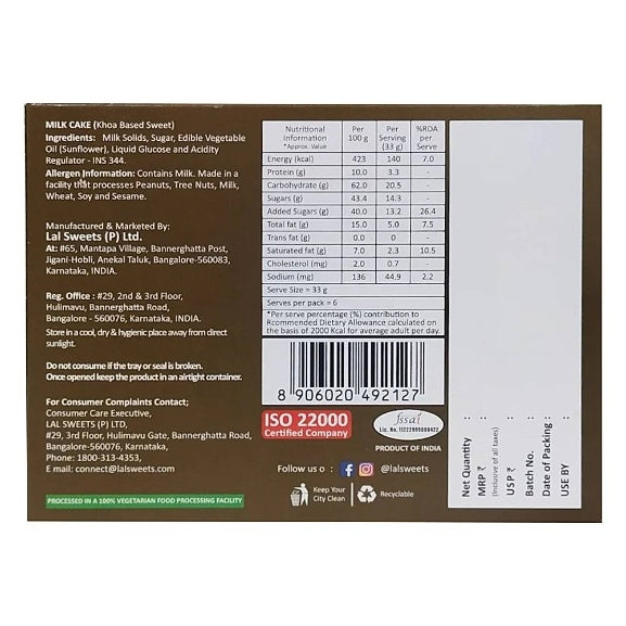 Lal Milk Cake 200 g
