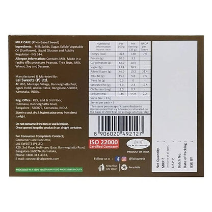 Lal Milk Cake 200 g