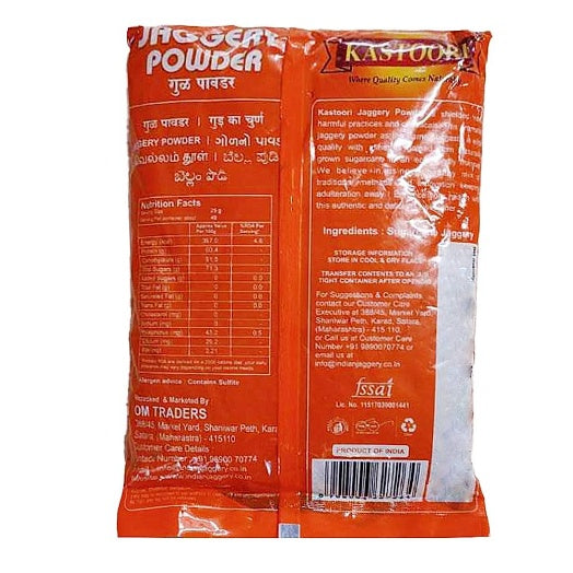 Wondercrest Jaggery Powder 1 kg