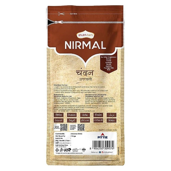 Nirmal Sandalwood Zipper Agarbatti 150 g