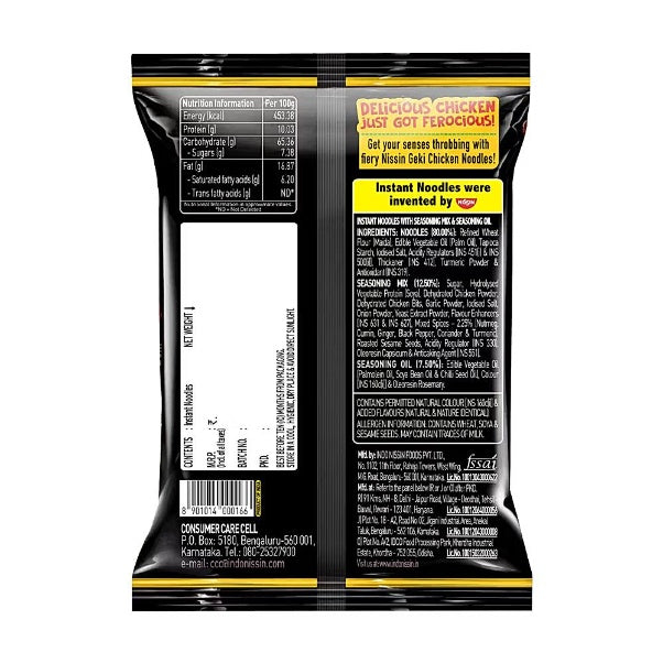 Geki Korean Chicken Noodles 80 g