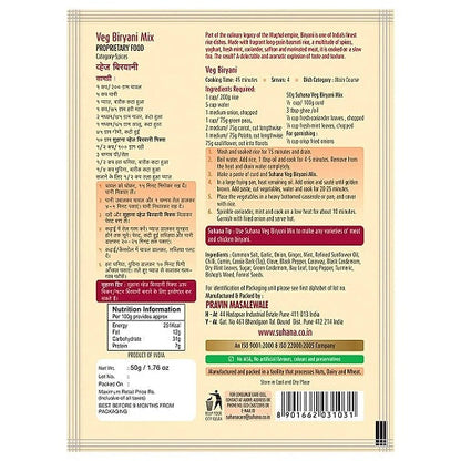 Suhana Veg Biryani Mix 50 g